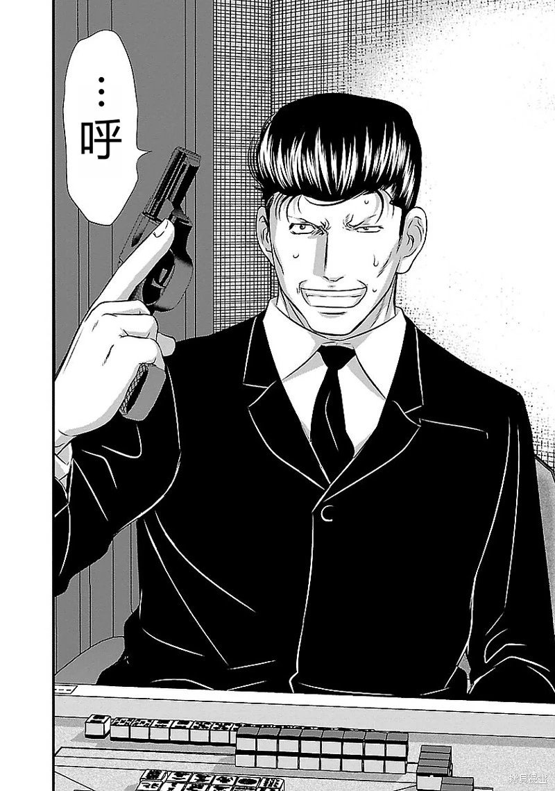 第117话