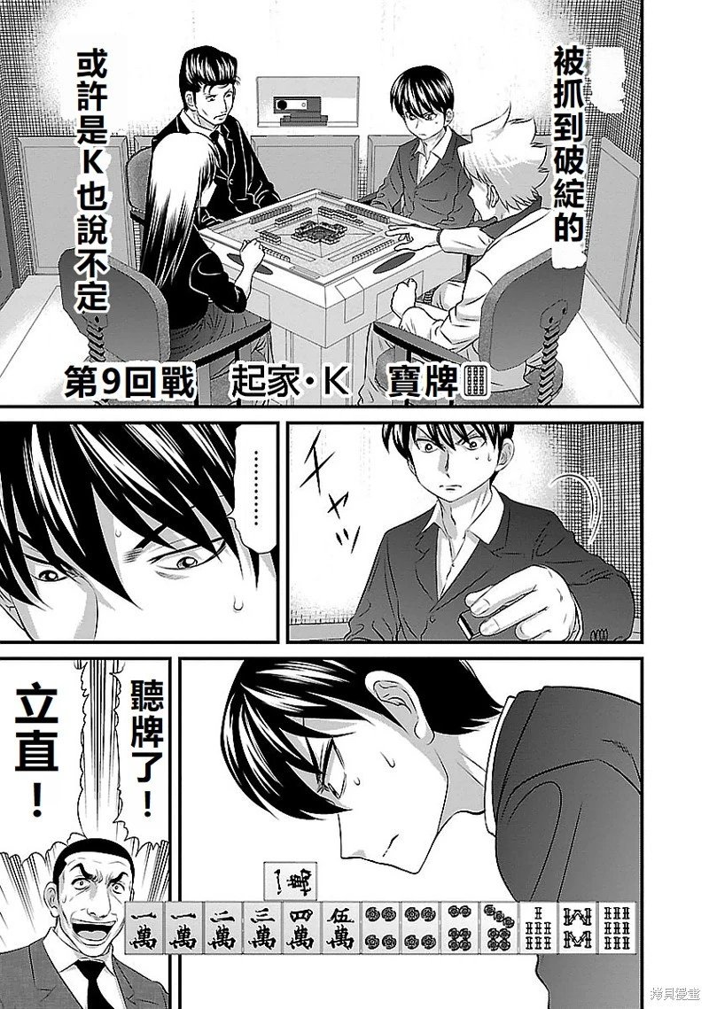 第117话