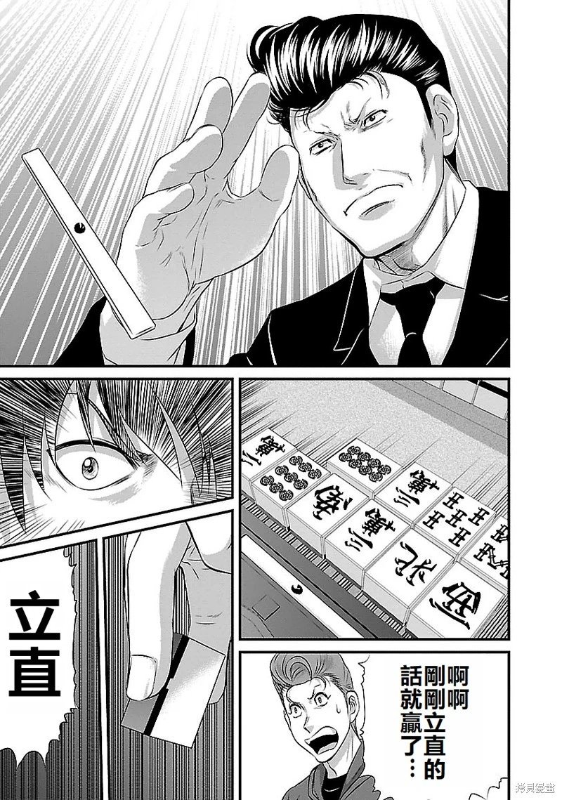 第117话