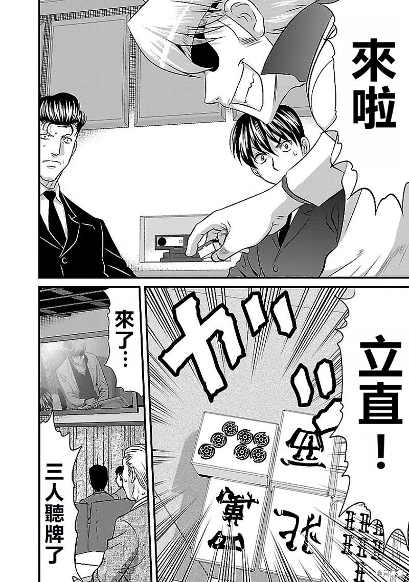 第117话