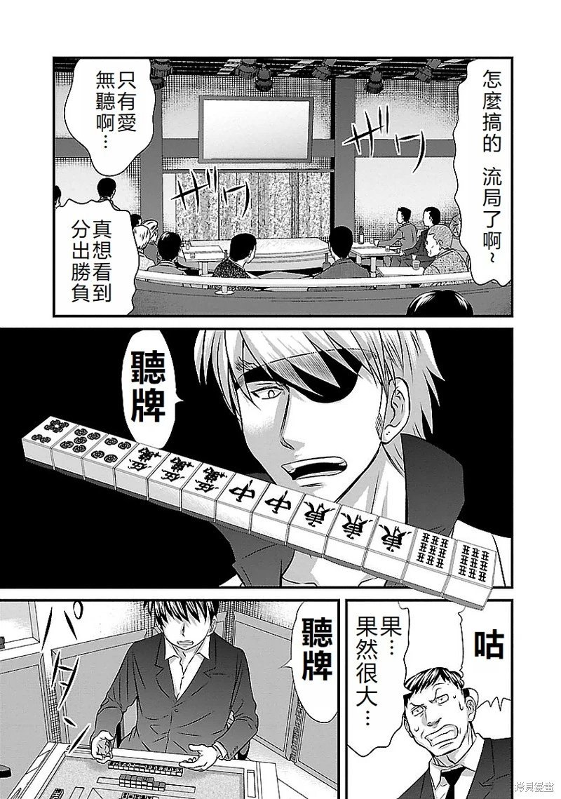 第117话