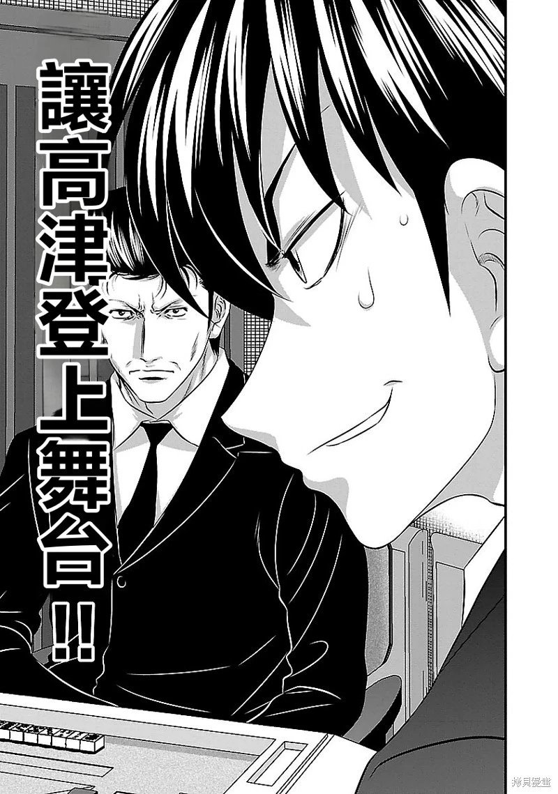 第117话