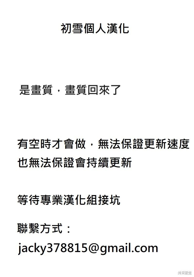 第117话