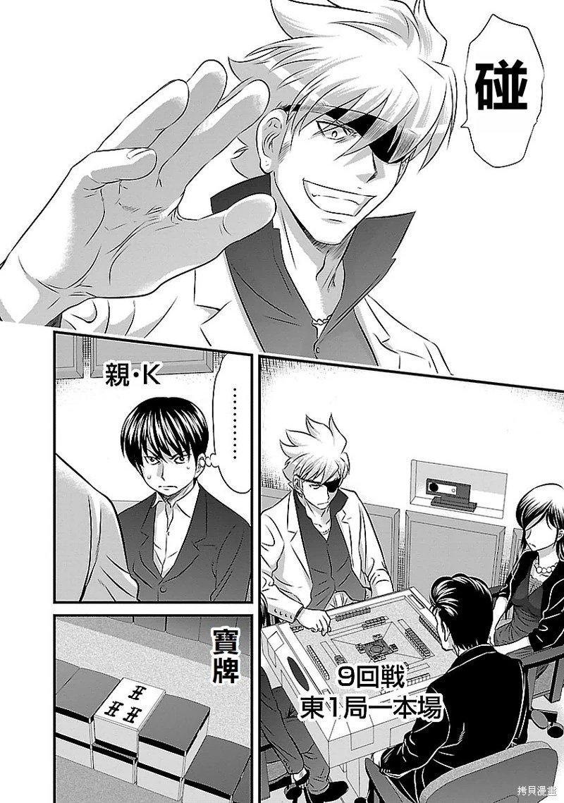 第118话