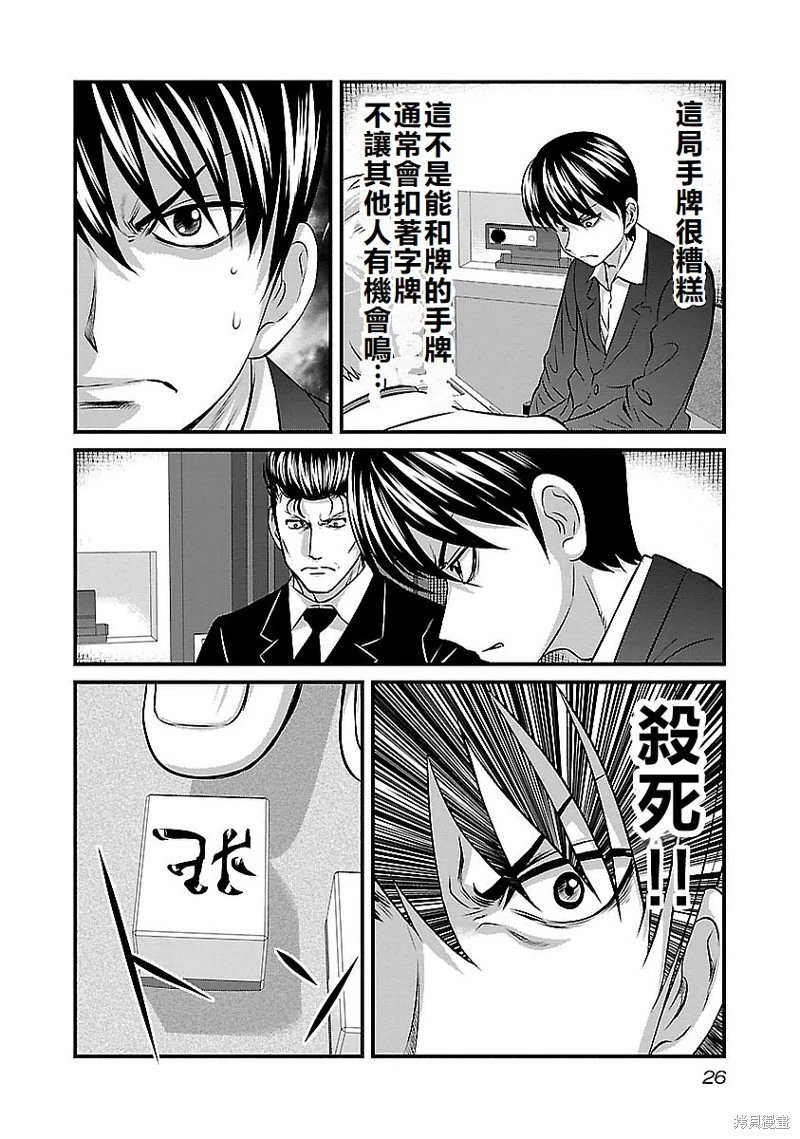 第118话