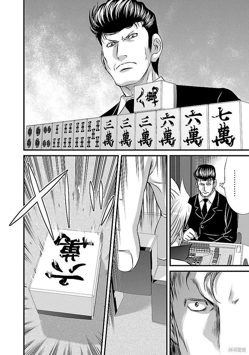 第118话
