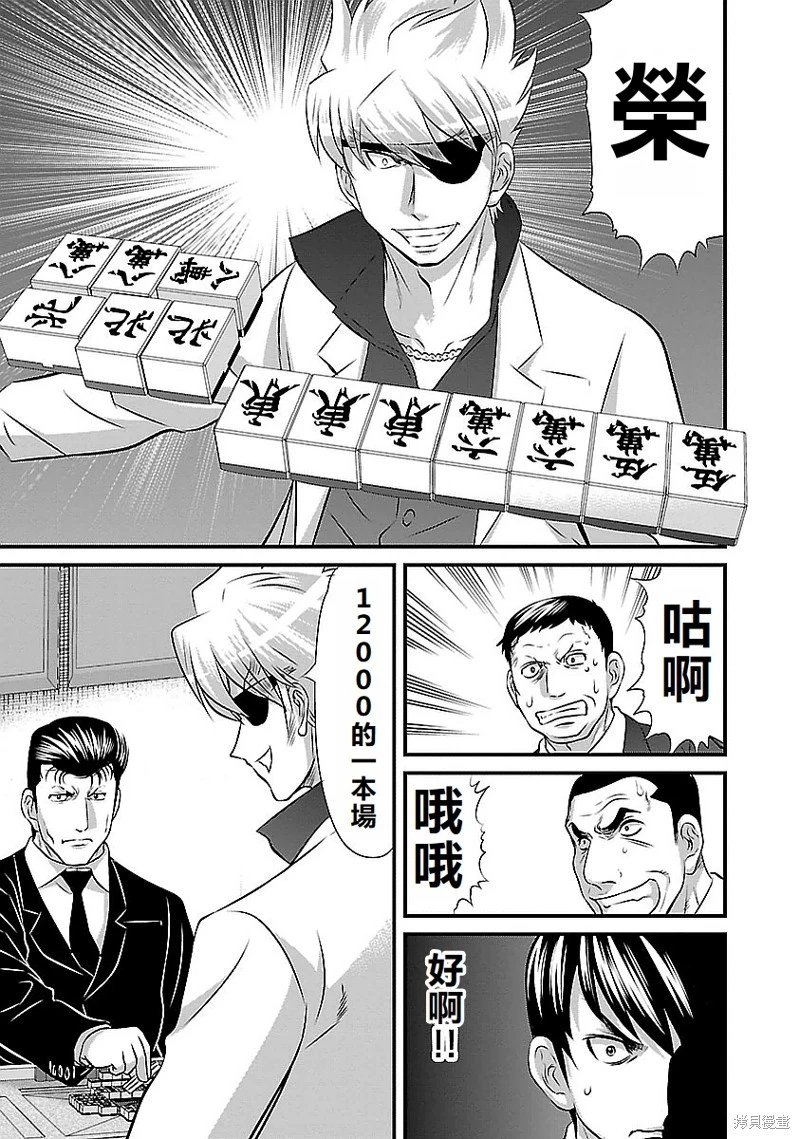 第118话
