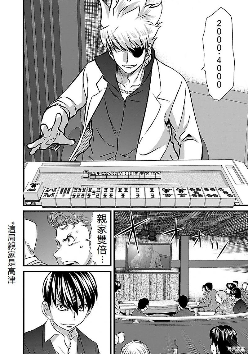 第118话
