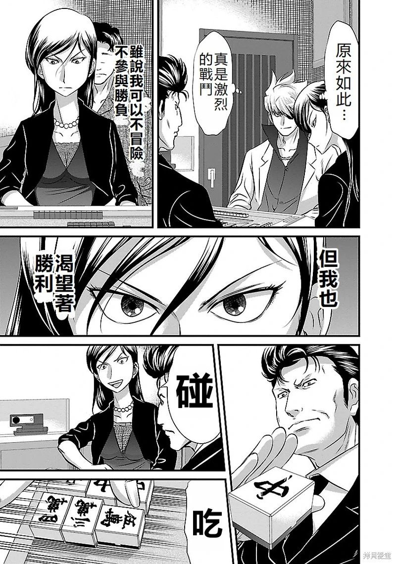 第118话