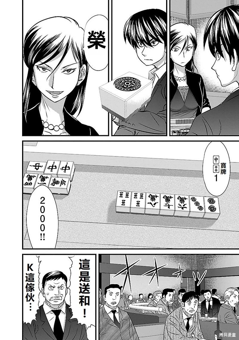 第118话