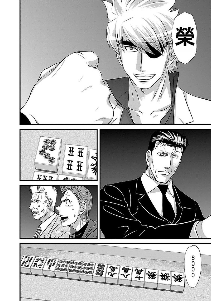 第118话