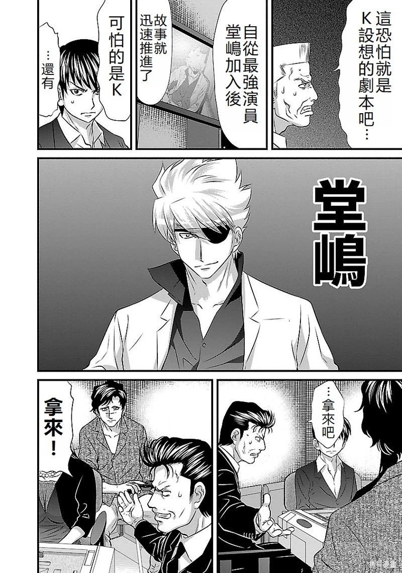 第118话