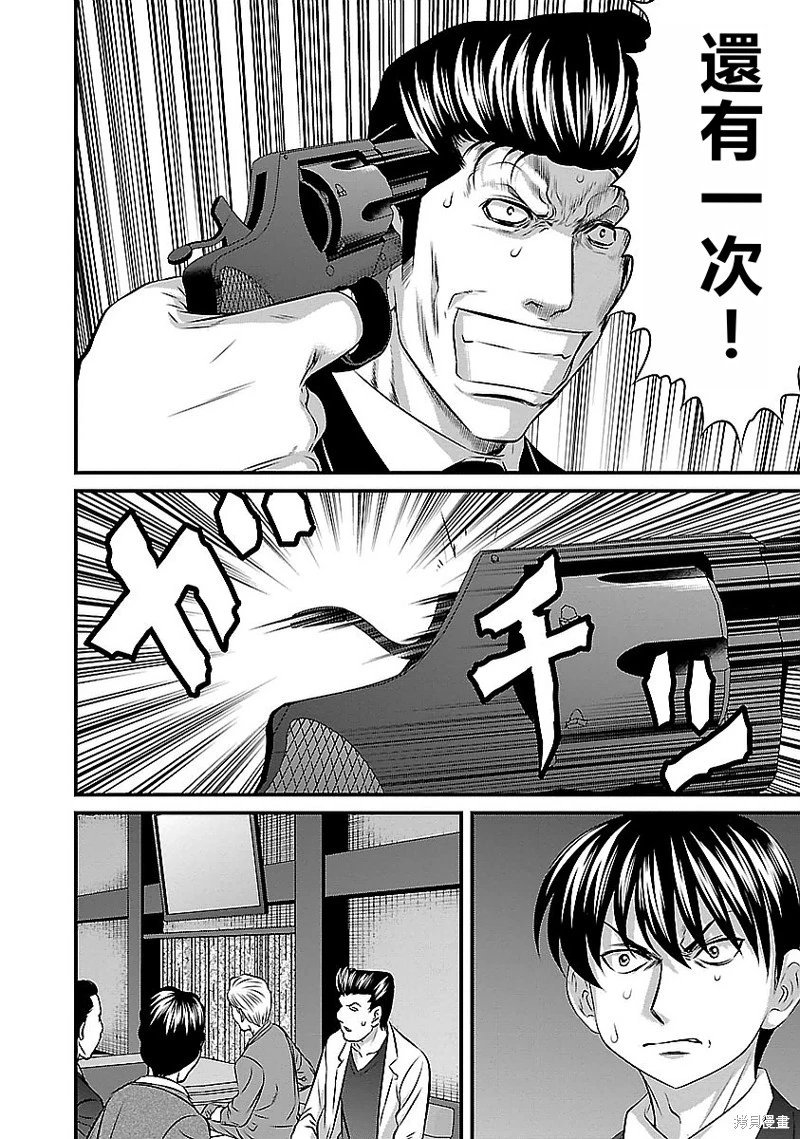 第118话