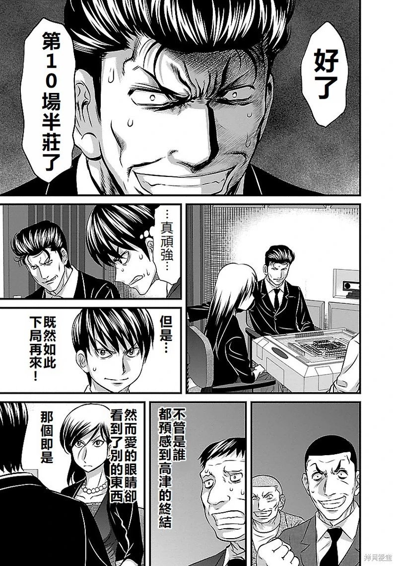 第118话