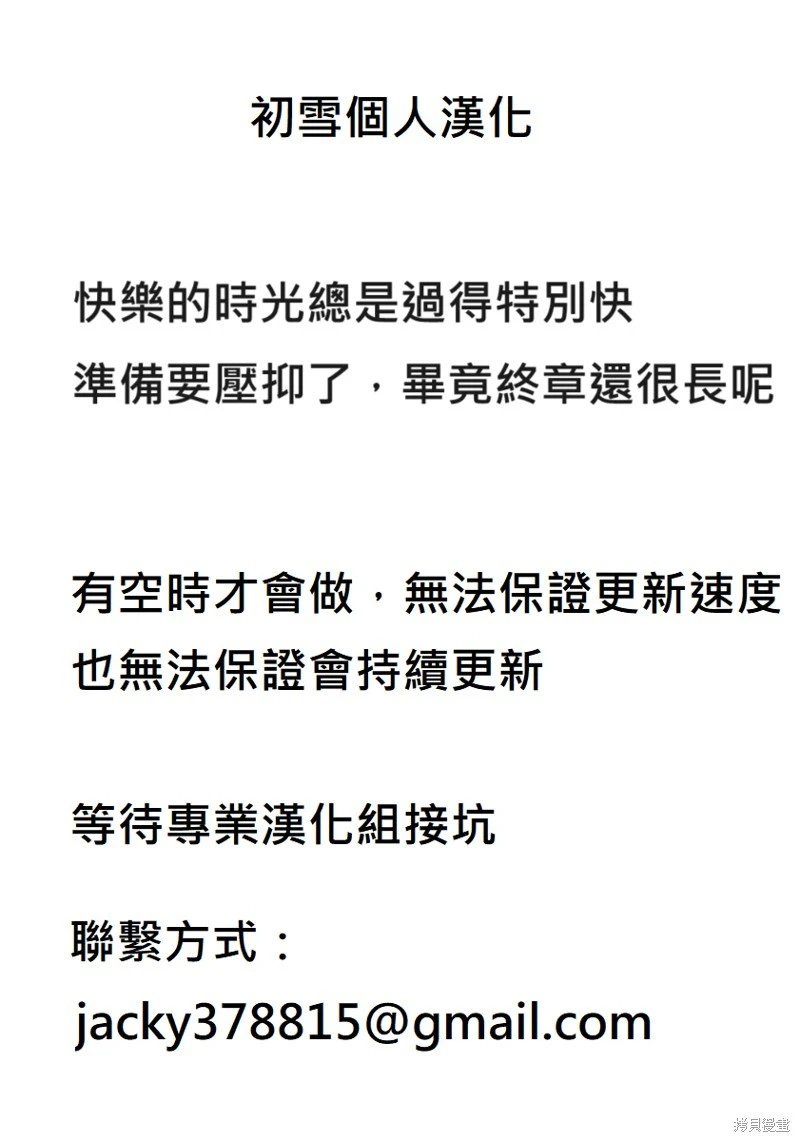 第118话