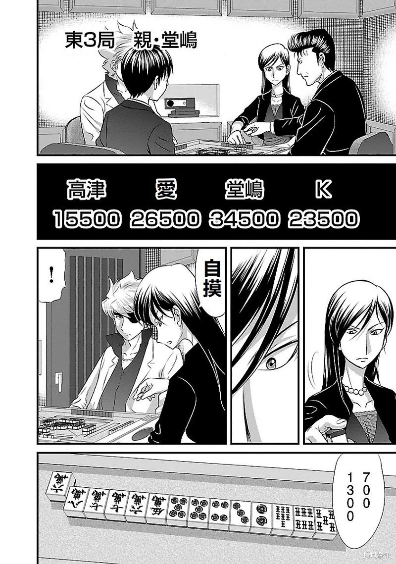 第119话