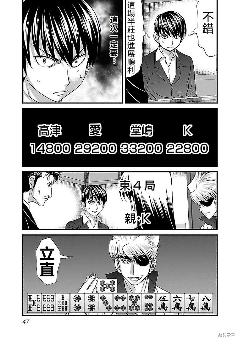 第119话
