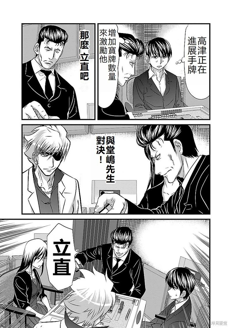 第119话