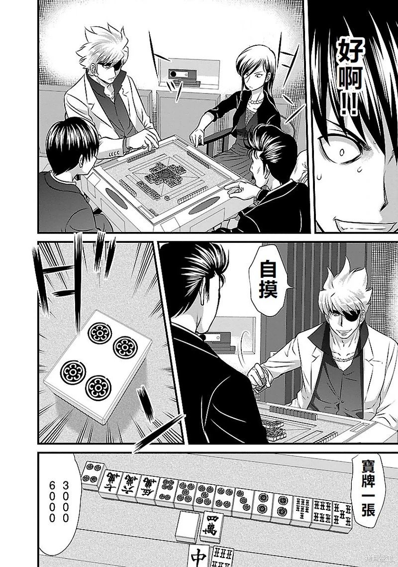 第119话