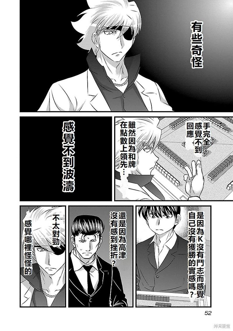 第119话