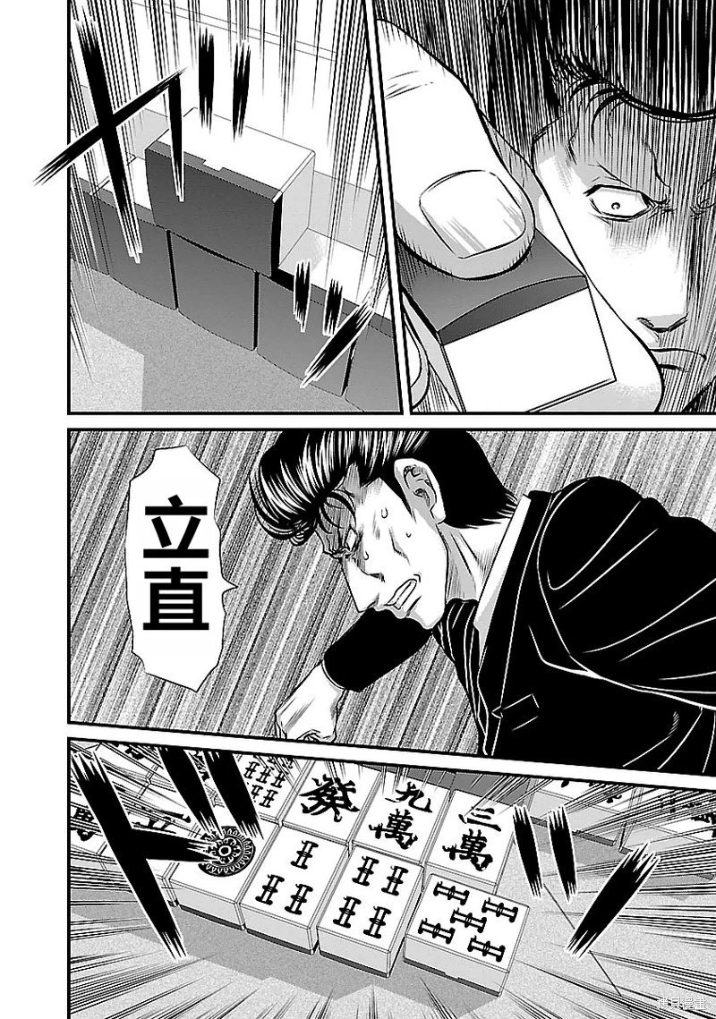 第119话