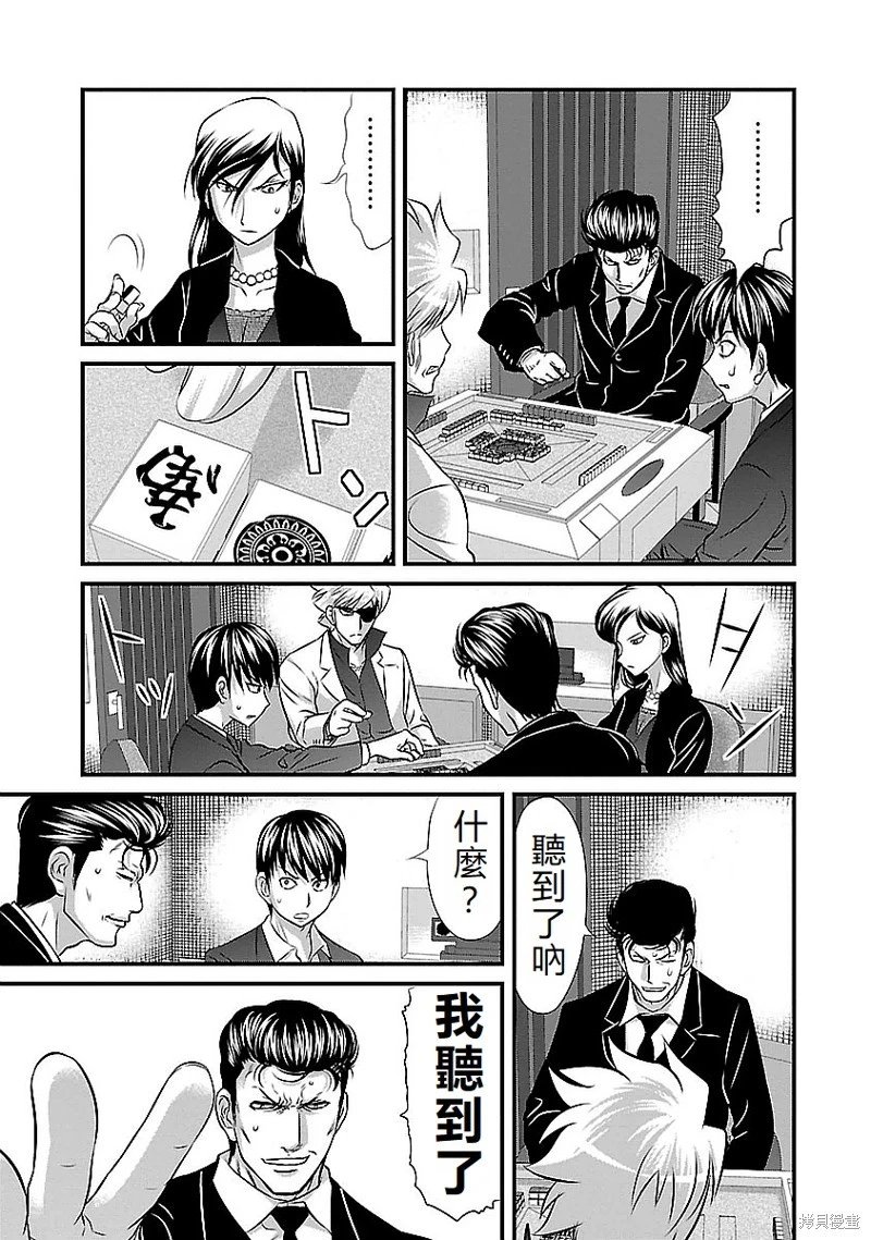 第119话