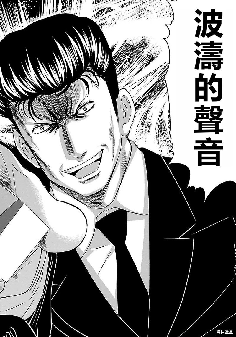 第119话