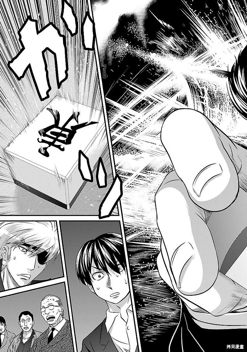 第119话