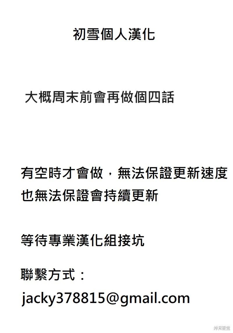 第119话