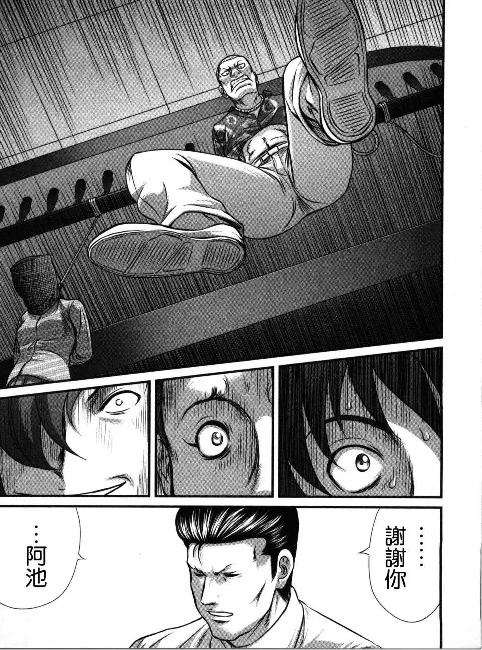 第12话