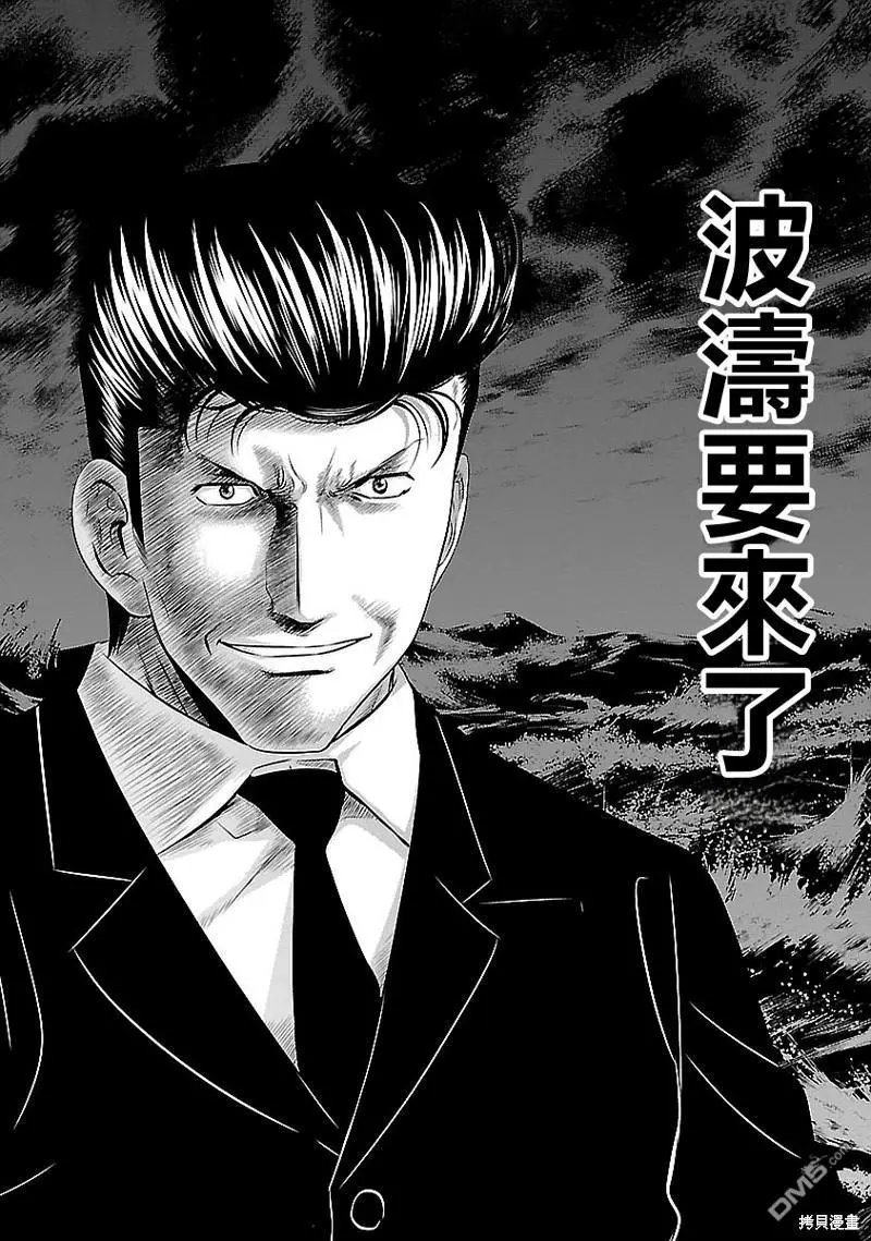 第120话
