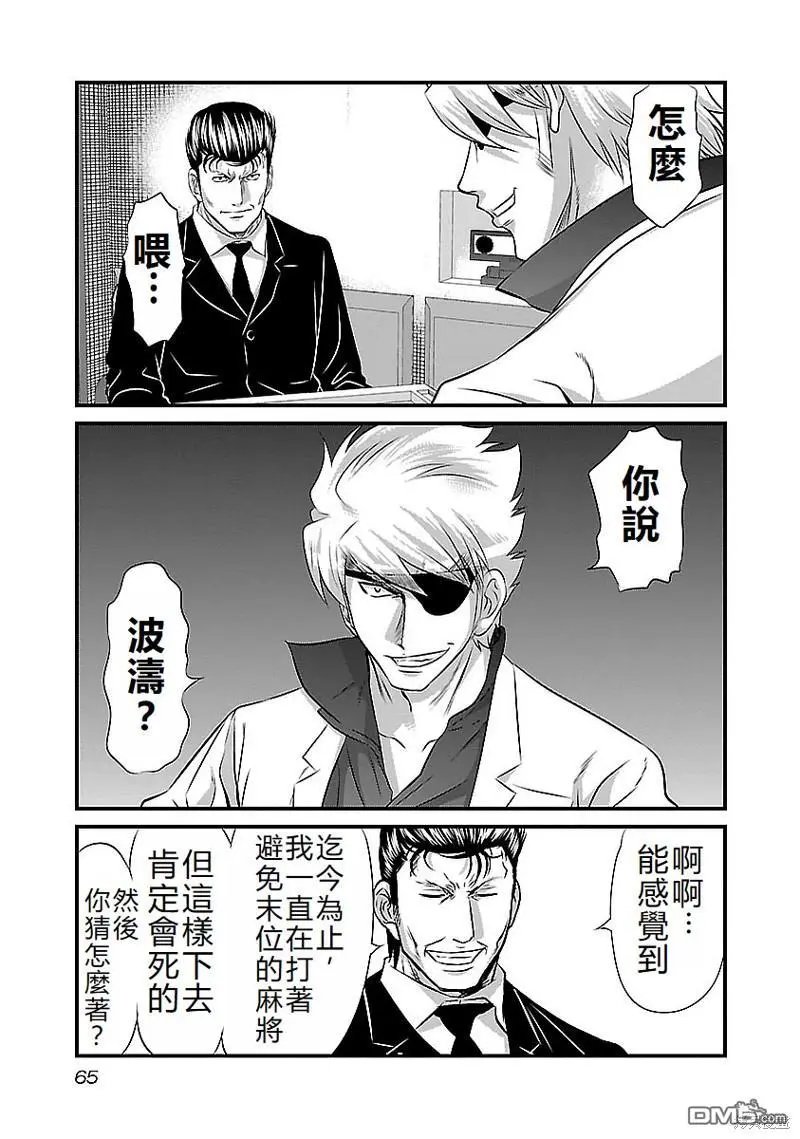 第120话