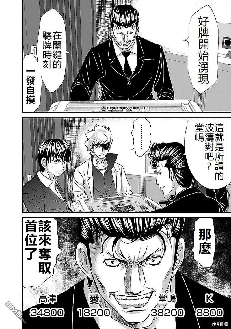 第120话