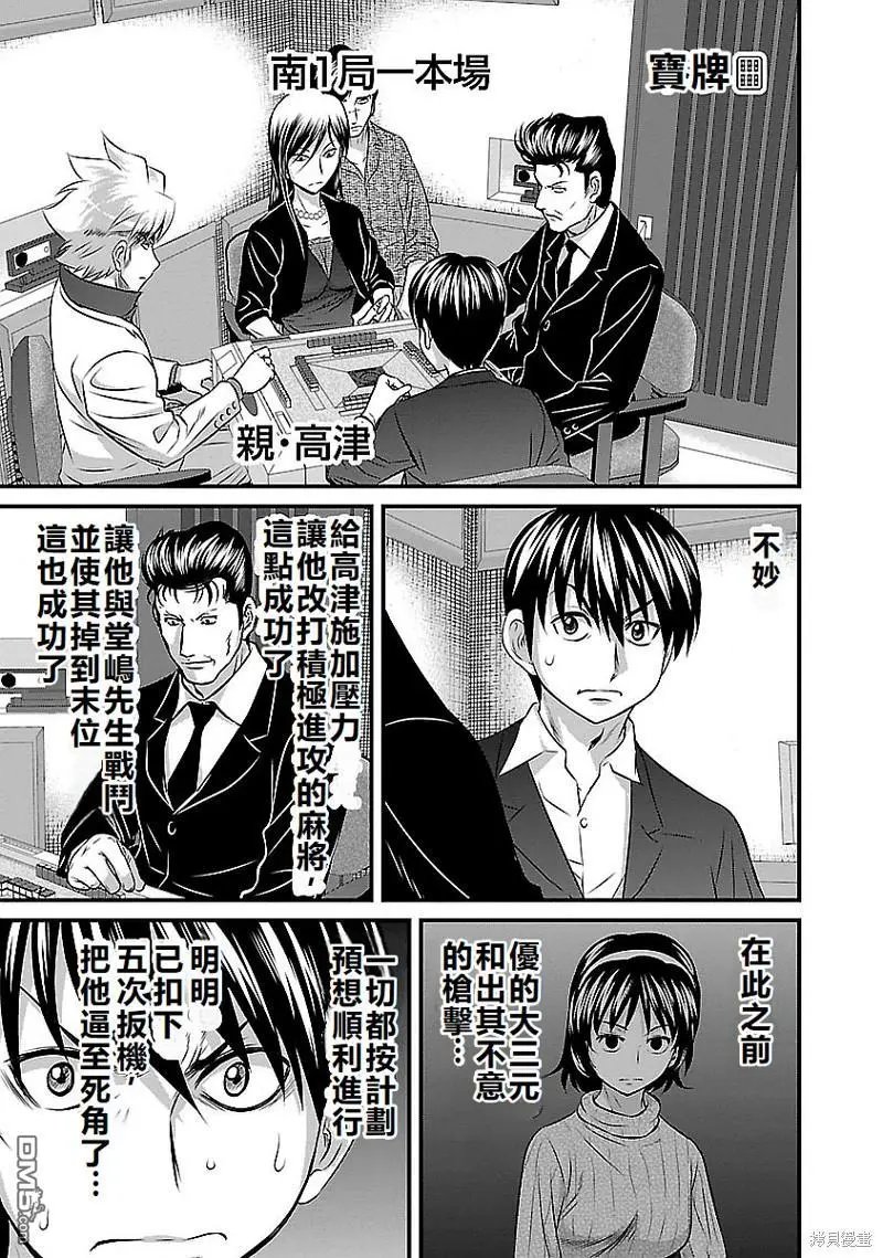 第120话