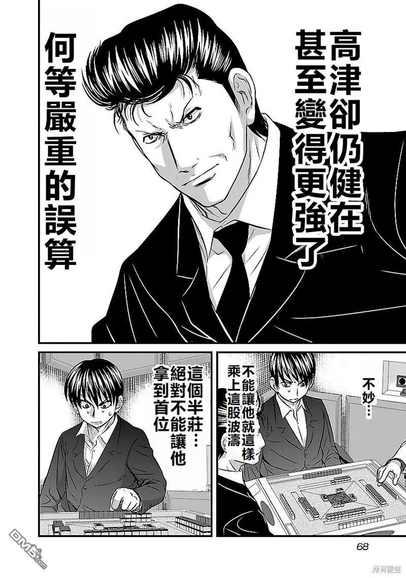 第120话