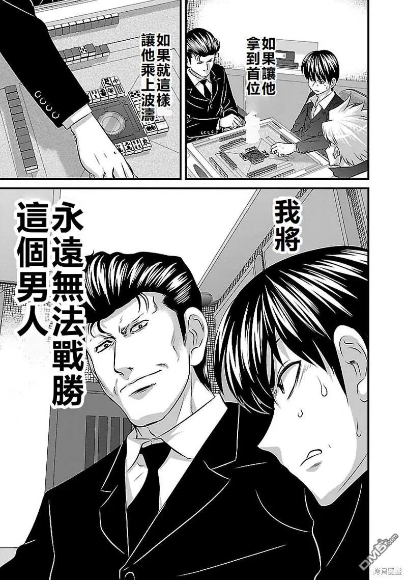 第120话