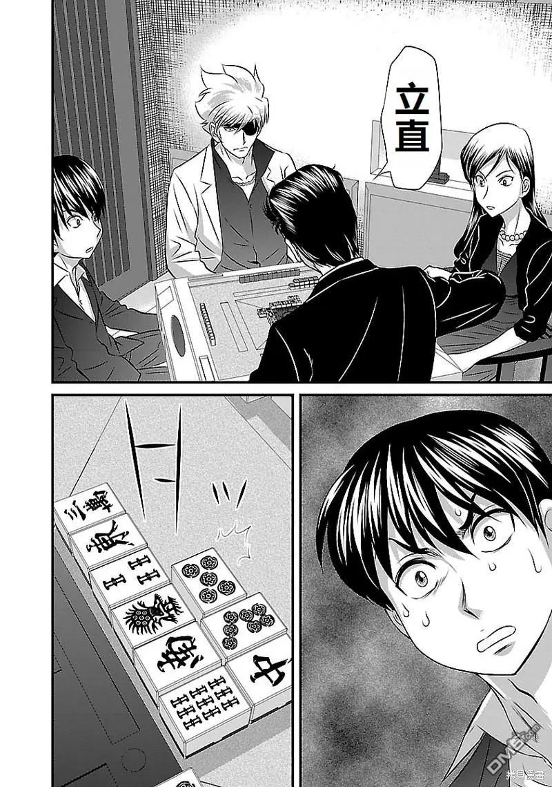 第120话