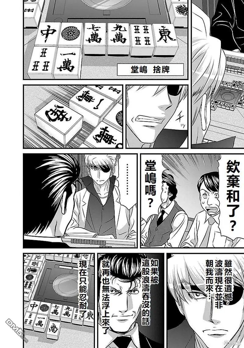 第120话