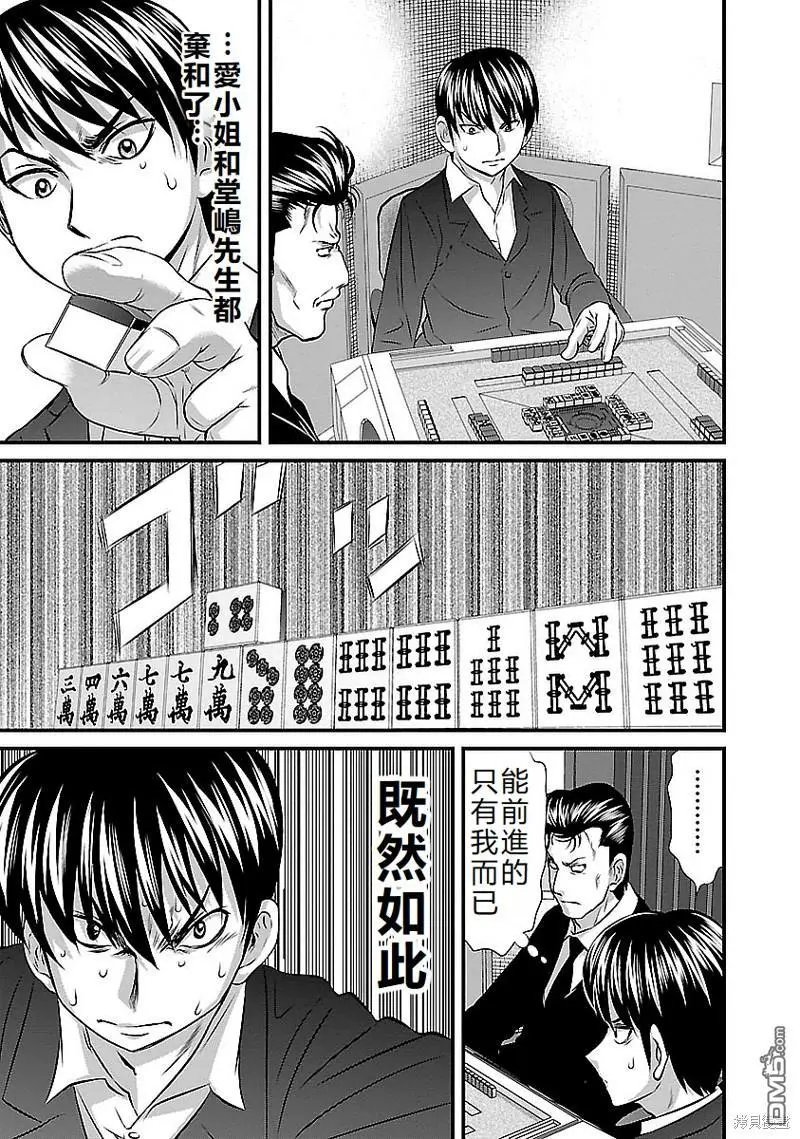 第120话