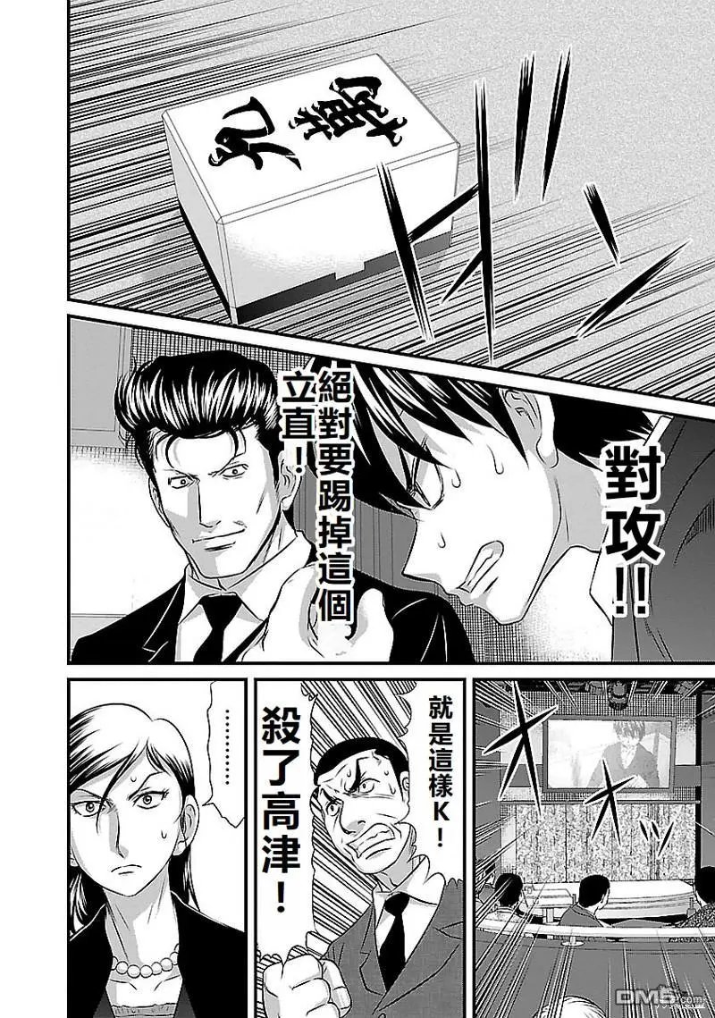 第120话