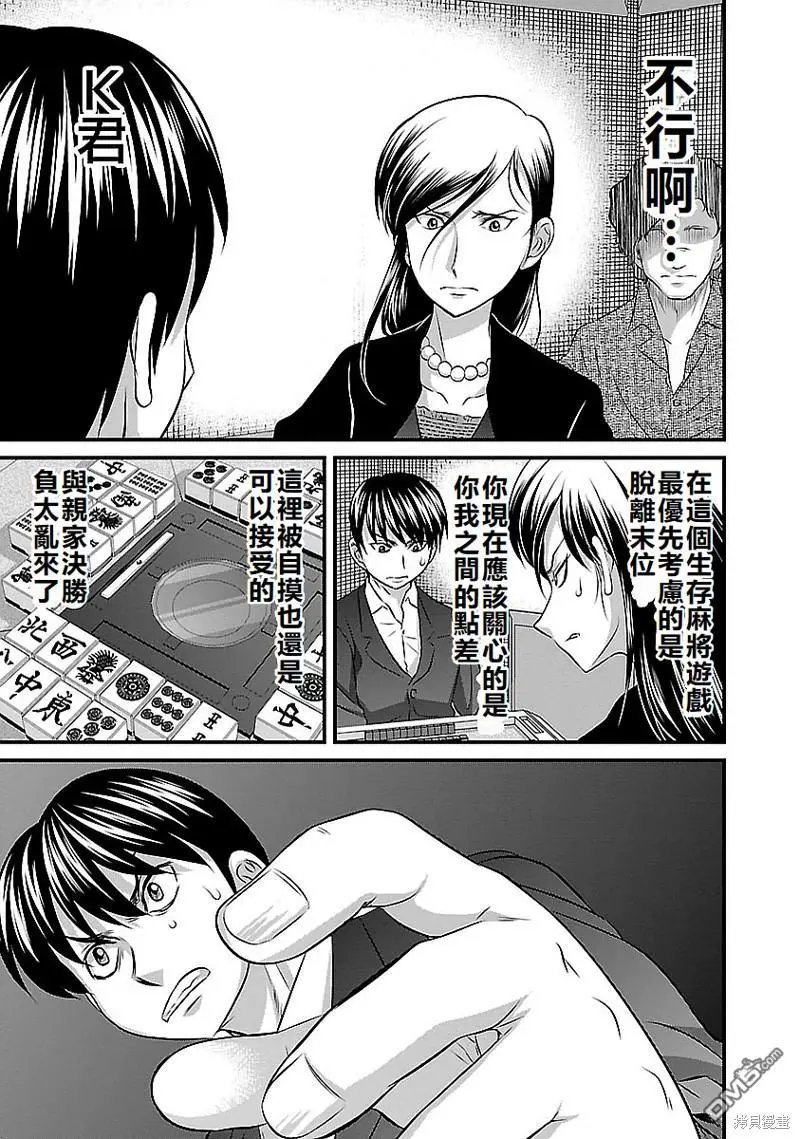 第120话
