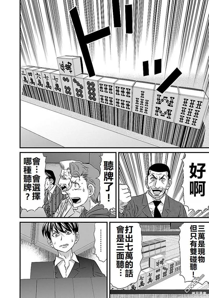 第120话