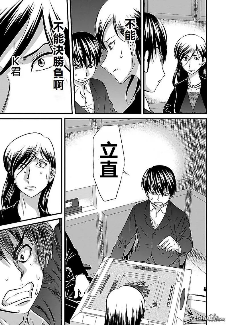 第120话