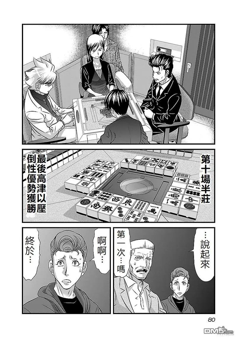 第120话