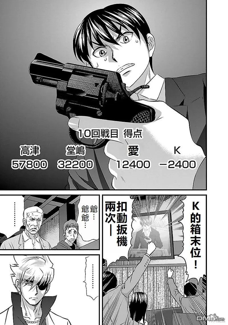 第120话