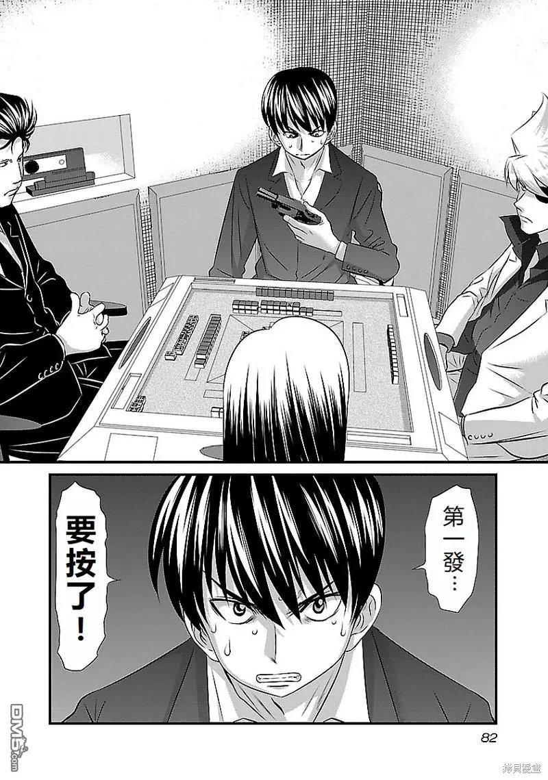 第120话