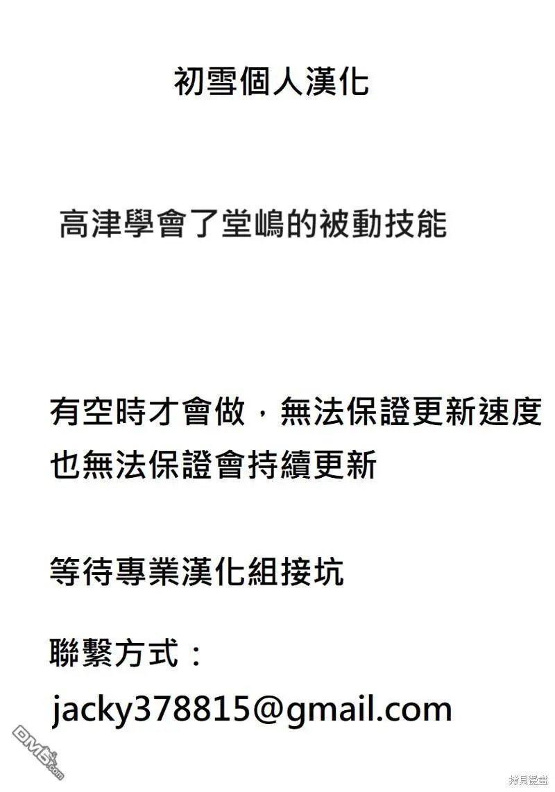 第120话