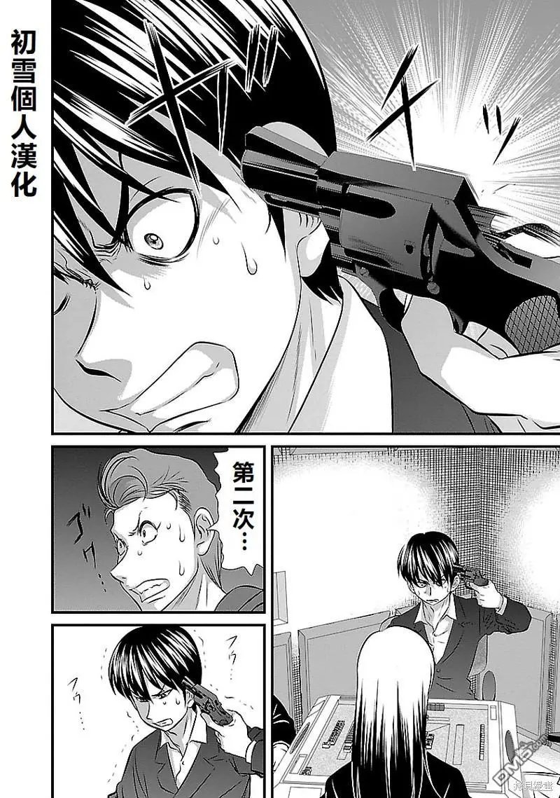 第121话