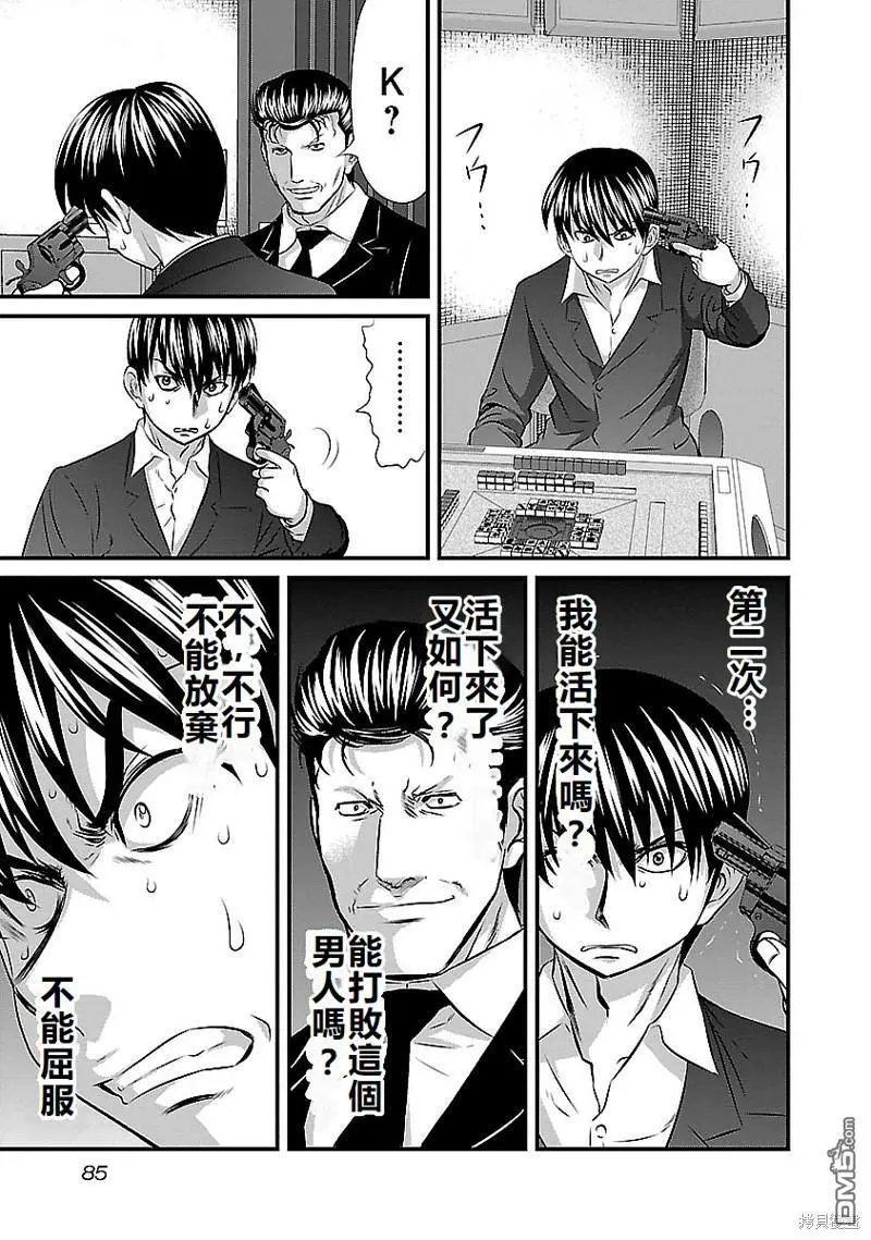 第121话