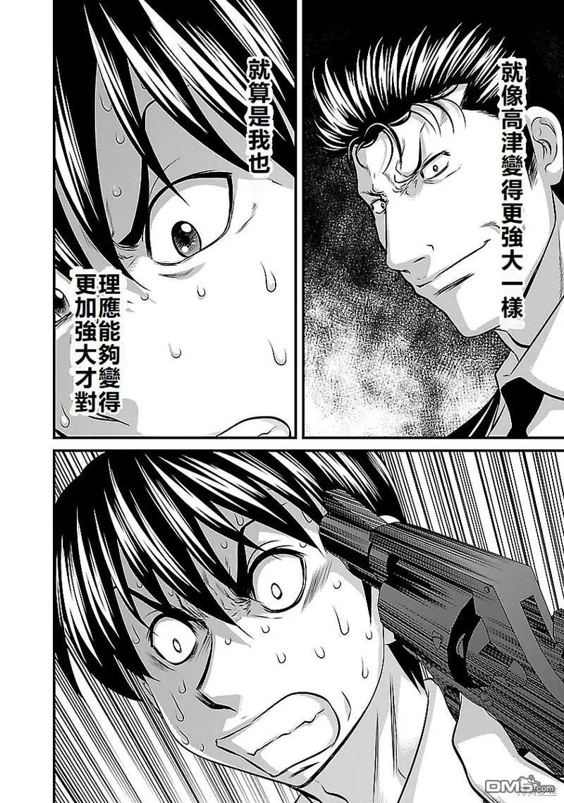 第121话